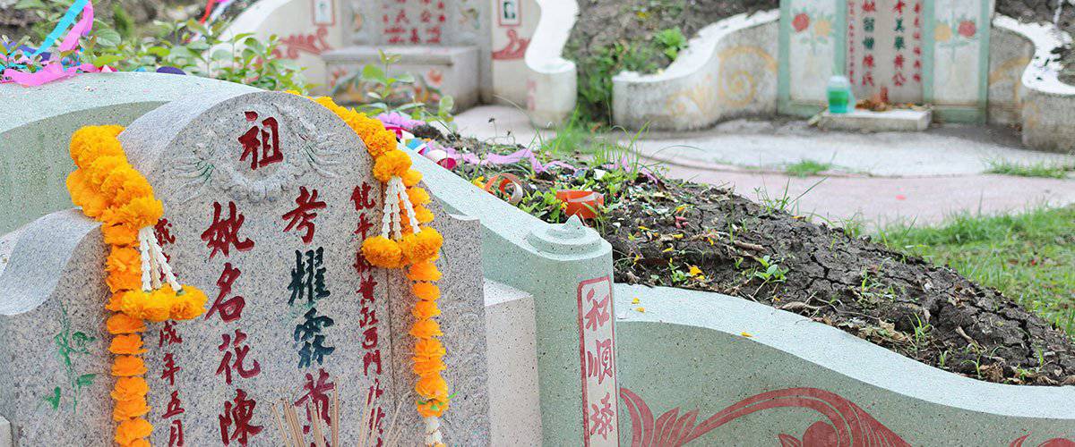 de-chinese-uitvaart De Chinese uitvaart